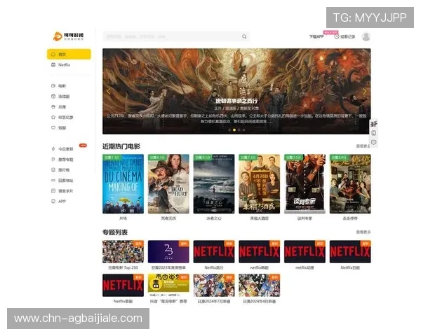 PA视讯主页，快速便捷的操作界面让你轻松找到喜欢的影视内容