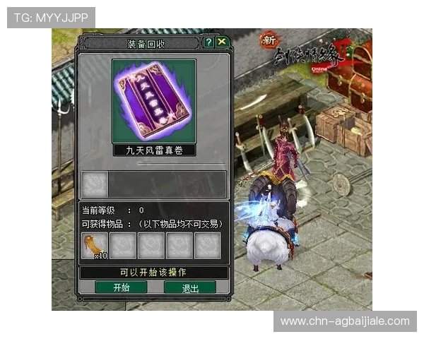 PA真人模拟器游戏攻略大全，助你轻松掌握各种操作技巧与玩法秘籍