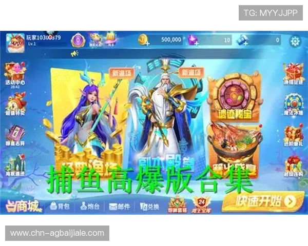 掌握ag捕鱼官网app的最新玩法技巧，轻松成为捕鱼高手