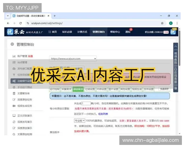 官方地址变动提醒玩家如何第一时间找到最新的真人视讯渠道