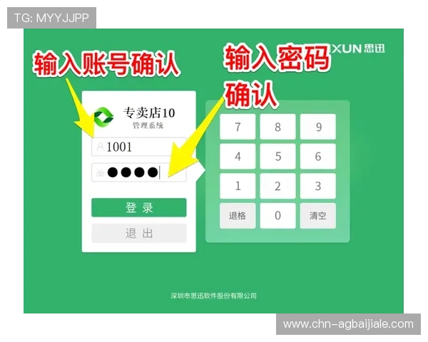 新手注册AG平台账号的详细操作流程及注意事项