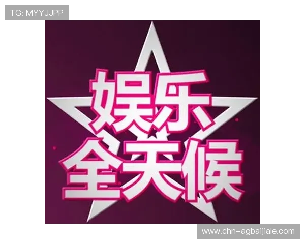 真人视讯登录入口全天候在线，随时随地开启精彩娱乐时光