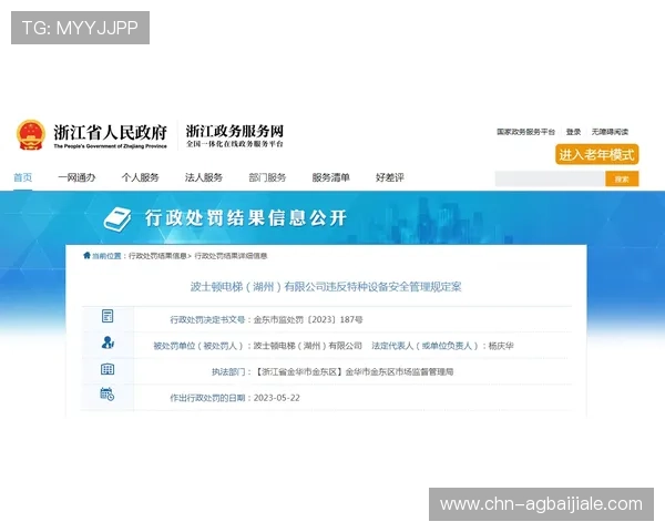 K8真人国际官网安全保障措施详解，保障玩家资金与个人信息安全