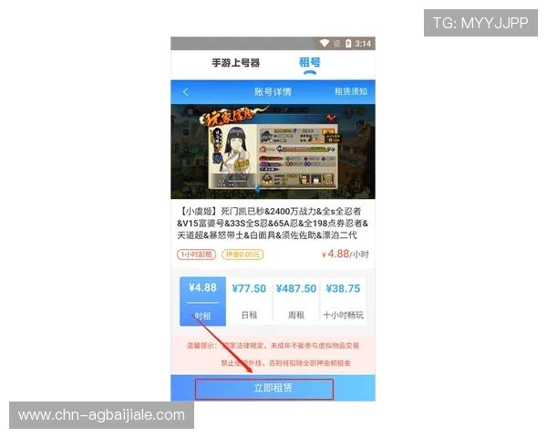 在OG真人手机版官网注册账号享受丰富的游戏福利和专业客服支持服务