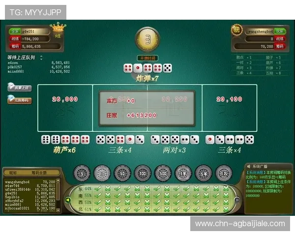 实用宝典：百家乐幸运6规则的正确理解与应用方法介绍