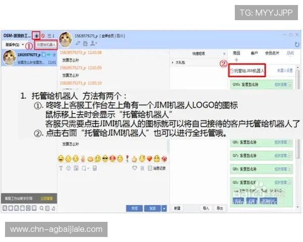 杏彩真人客服服务全流程指南为玩家提供专业及时的在线支持 杏彩真人客服服务全流程指南为玩家提供专业及时的在线支持