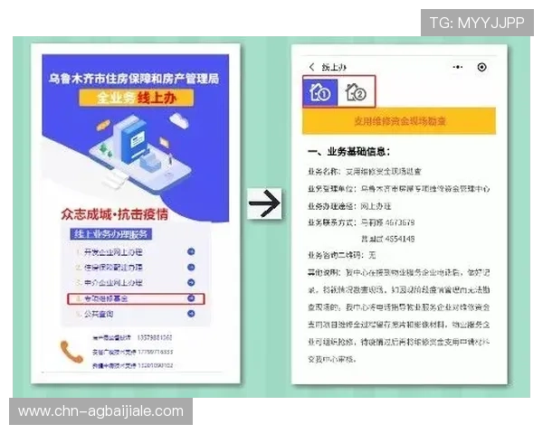 红牛娱乐ag视讯注册流程详解，新手快速入门指南助你轻松开启游戏之旅