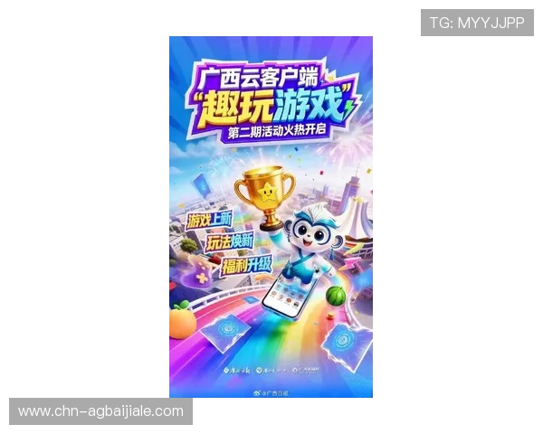 首页ag亚太娱乐官网提供最新最全的游戏资讯和优惠活动，助你轻松畅玩精彩游戏体验