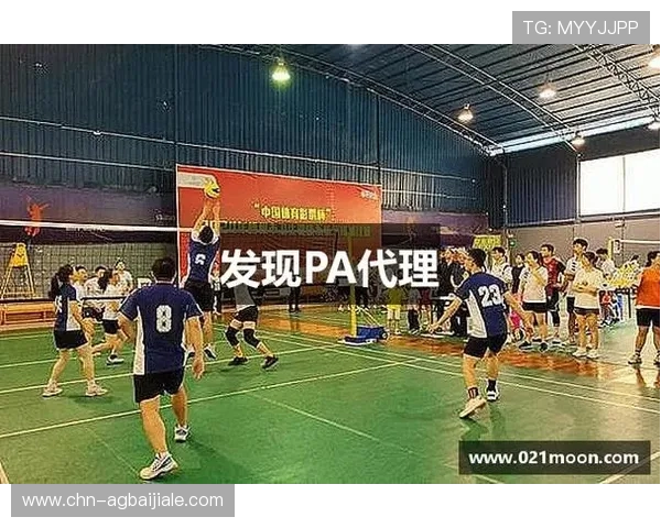 PA视讯中国区用户常见问题及解决方案全攻略