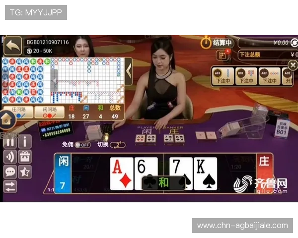 如何在真人百家乐中巧用咪牌策略，提升游戏体验与盈利能力