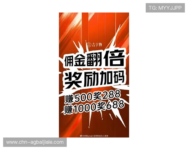 最新BG真人网页版优惠活动,丰富奖励助你轻松赢取丰厚奖金 最新BG真人网页版优惠活动,丰富奖励助你轻松赢取丰厚奖金