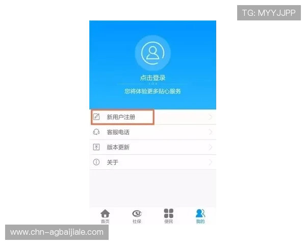 手机视讯注册遇到问题怎么办?常见错误解决方案与操作技巧推荐 手机视讯注册遇到问题怎么办?常见错误解决方案与操作技巧推荐