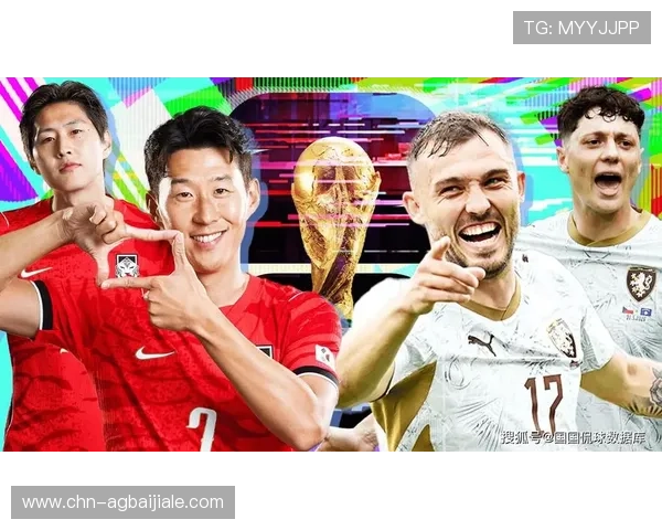 2026年世界杯韩国对阵捷克的过往比赛比分详情与战绩总结 2026年世界杯韩国对阵捷克的过往比赛比分详情与战绩总结
