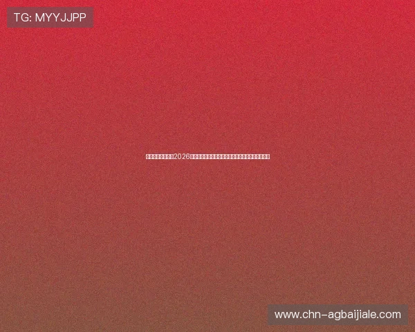 挪威与塞内加尔在2026世界杯中的关键对决,球队新闻与战术布局全面解析 挪威与塞内加尔在2026世界杯中的关键对决,球队新闻与战术布局全面解析