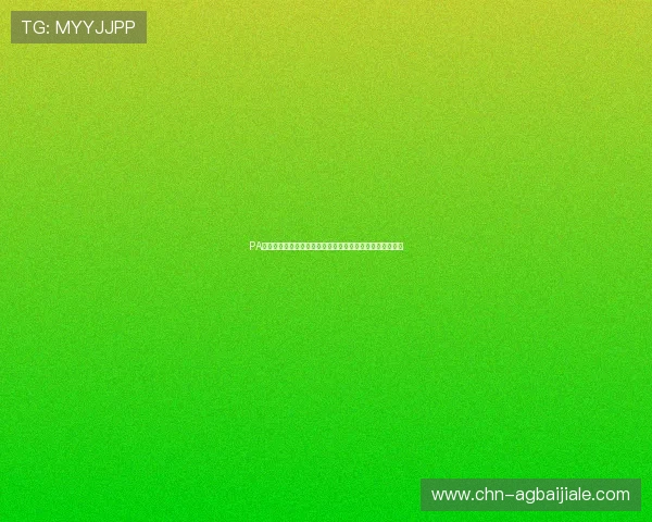 PA视讯亚游游戏种类丰富多样满足不同玩家的娱乐需求与体验