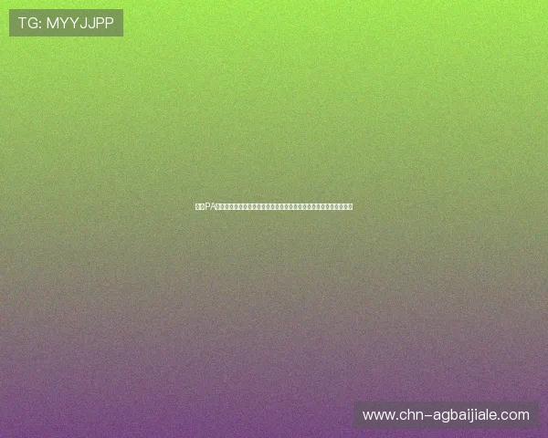 了解PA视讯娱乐的多平台支持与便捷登录方式,随时随地畅享精彩游戏内容 了解PA视讯娱乐的多平台支持与便捷登录方式,随时随地畅享精彩游戏内容