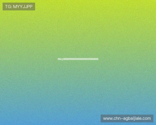 亚游ag端最新版本全面升级带来更流畅的游戏体验和丰富的娱乐内容