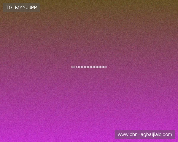 提升AG百家乐赢钱概率的有效方法与操作指南详解