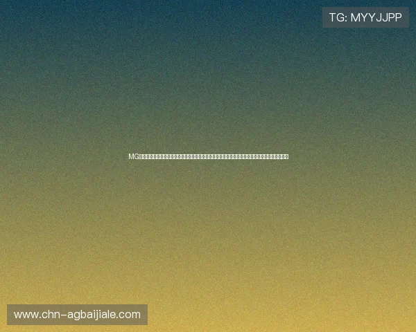 MG真人官方下载最新版本正式上线,开启全新娱乐体验未来客户端下载指南及详细操作流程全面解析 MG真人官方下载最新版本正式上线,开启全新娱乐体验未来客户端下载指南及详细操作流程全面解析